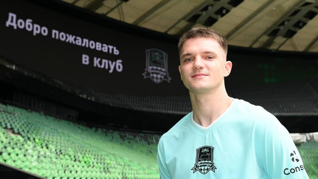 "Краснодар" купил 23-летнего вратаря