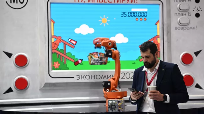 Работа форума, ПМЭФ-2025 Работа форума, ПМЭФ-2025