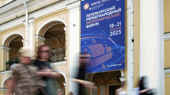Баннер с символикой Петербургского международного экономического форума на здании Гостиного двора на Невском проспекте в Санкт-Петербурге Баннер с символикой Петербургского международного экономического форума на здании Гостиного двора на Невском проспекте в Санкт-Петербурге