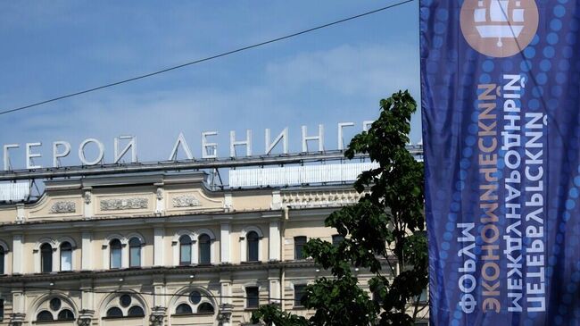 Бизнес-диалог Россия - Молдавия на полях ПМЭФ-2025