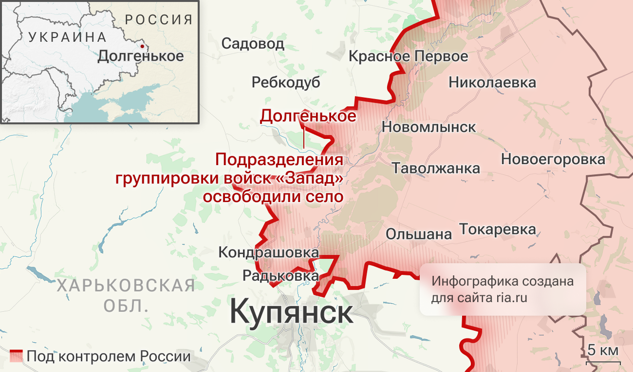 Подразделения группировки войск Запад освободили Долгенькое в Харьковской бласти Подразделения группировки войск Запад освободили Долгенькое в Харьковской бласти