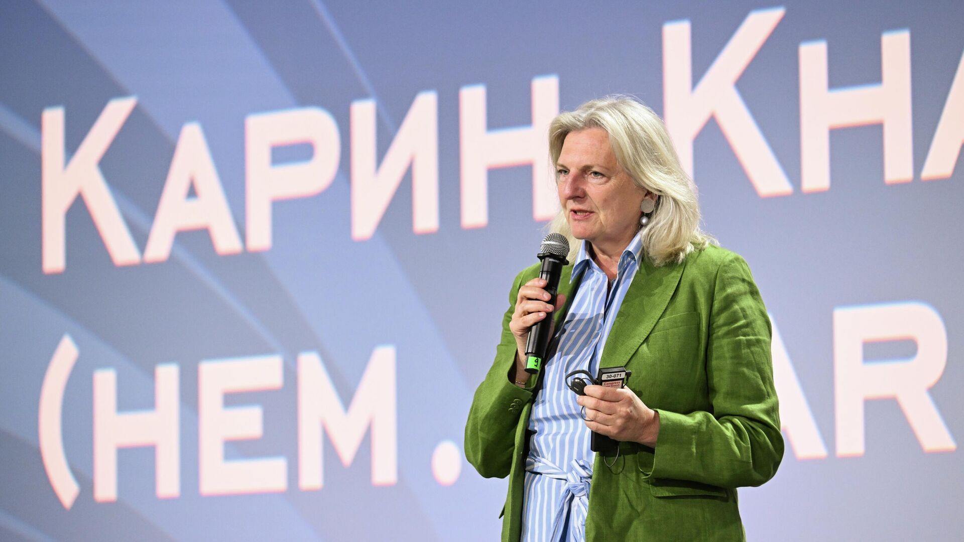 Карин Кнайсль на ПМЭФ-2025 Карин Кнайсль на ПМЭФ-2025 - РИА Новости, 1920, 18.06.2025