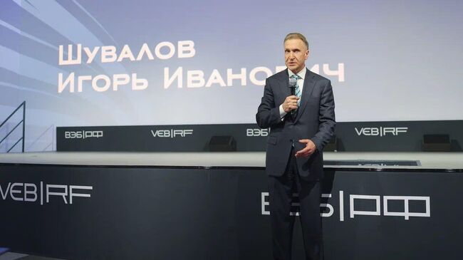Игорь Шувалов на ПМЭФ-2025