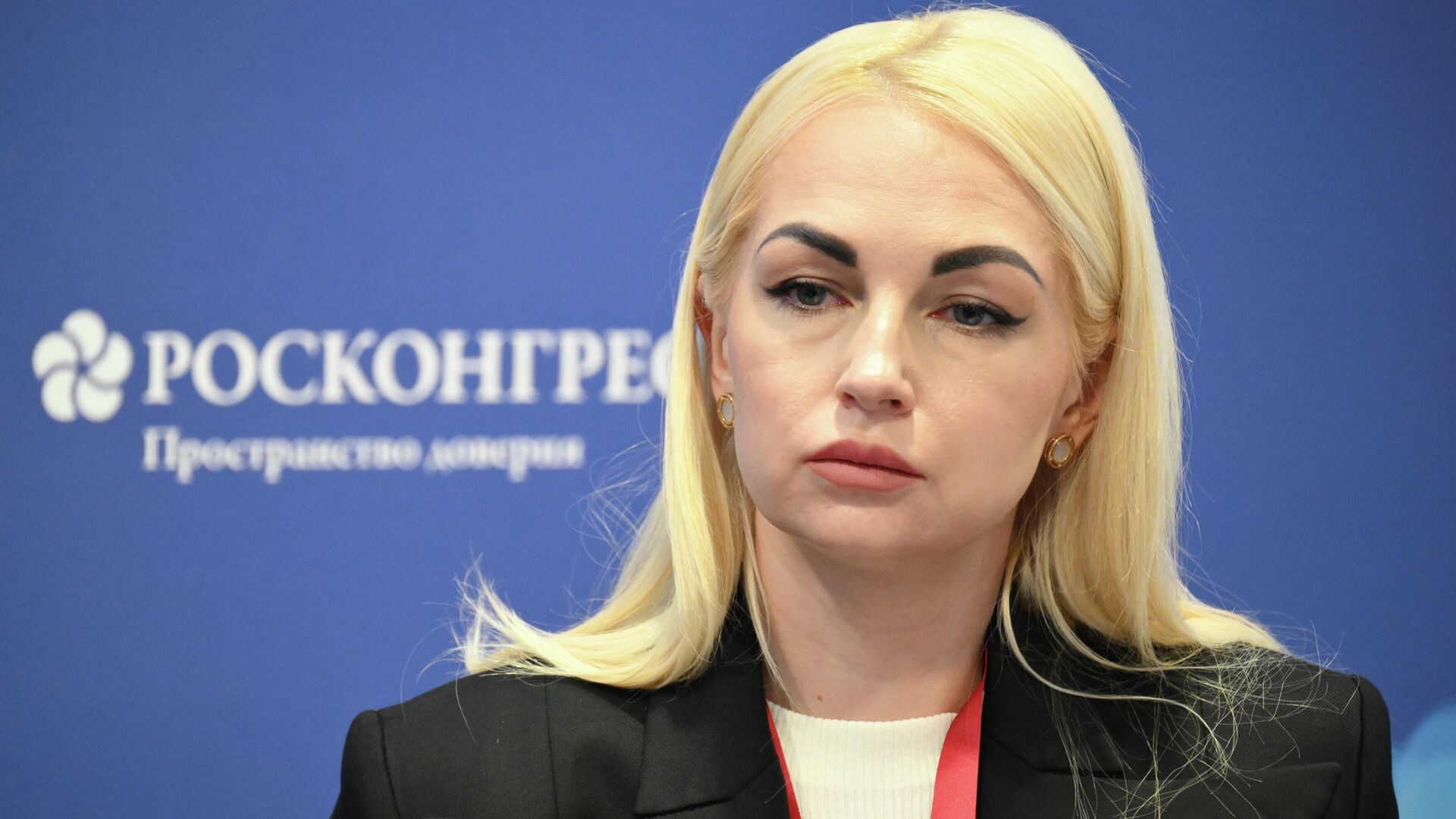 Марина Таубер Марина Таубер - РИА Новости, 1920, 09.10.2025