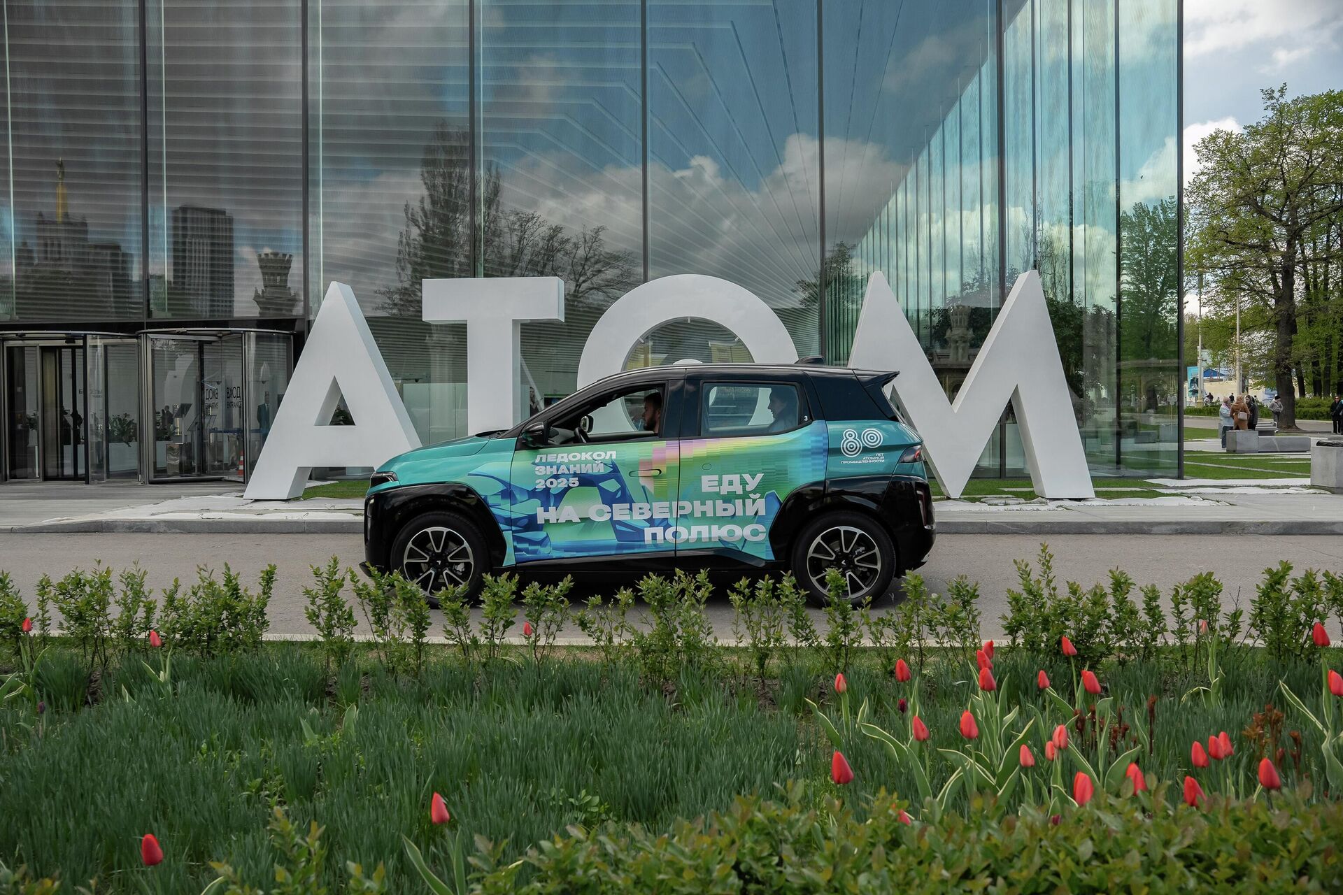 Первый российский серийный электромобиль Атом совершил первую поездку по Москве в поддержку просветительской экспедиции Росатома Ледокол знаний - РИА Новости, 1920, 18.06.2025