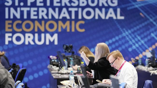 ПМЭФ-2025. Работа форума