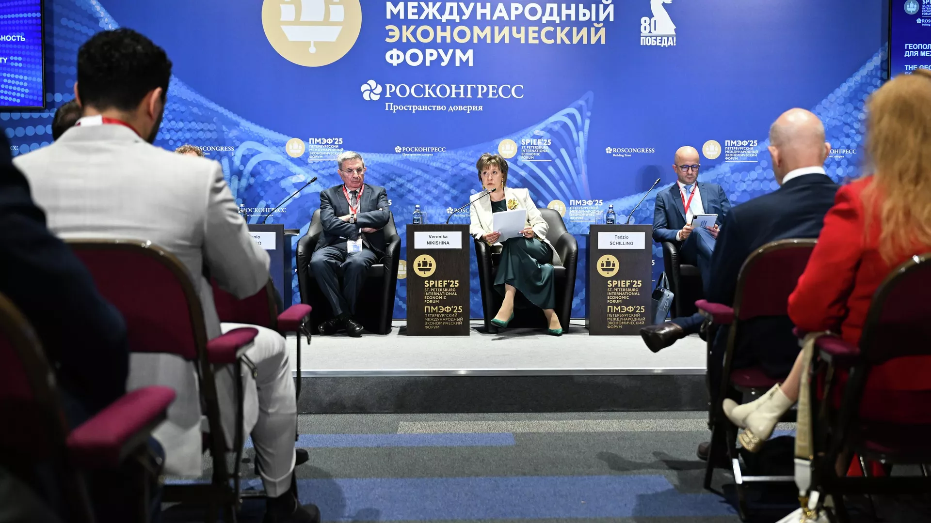 Генеральный директор АО Российский экспортный центр Вероника Никишина - РИА Новости, 1920, 18.06.2025
