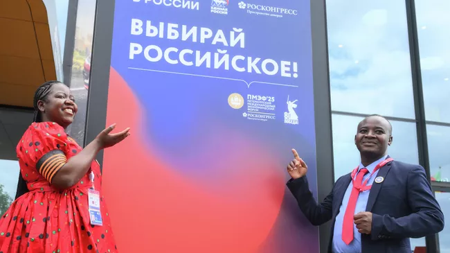 Работа форума ПМЭФ-2025 Работа форума ПМЭФ-2025