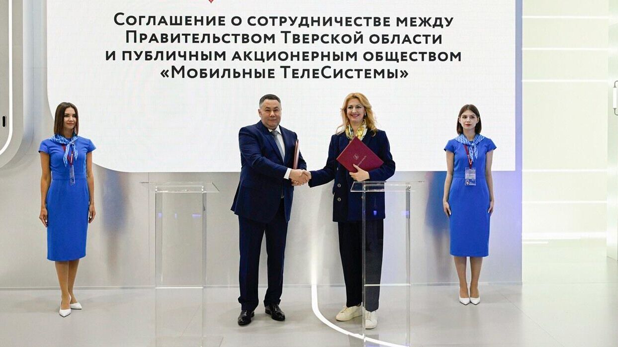 Тверская область и МТС договорились о реализации инвестпроекта Тверская область и МТС договорились о реализации инвестпроекта - РИА Новости, 1920, 19.06.2025