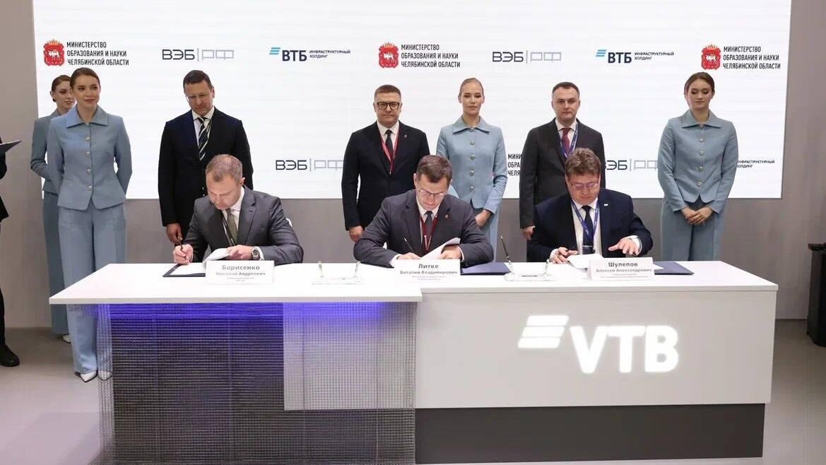 Челябинские власти подписали соглашение о продолжении строительства кампуса Челябинские власти подписали соглашение о продолжении строительства кампуса - РИА Новости, 1920, 19.06.2025