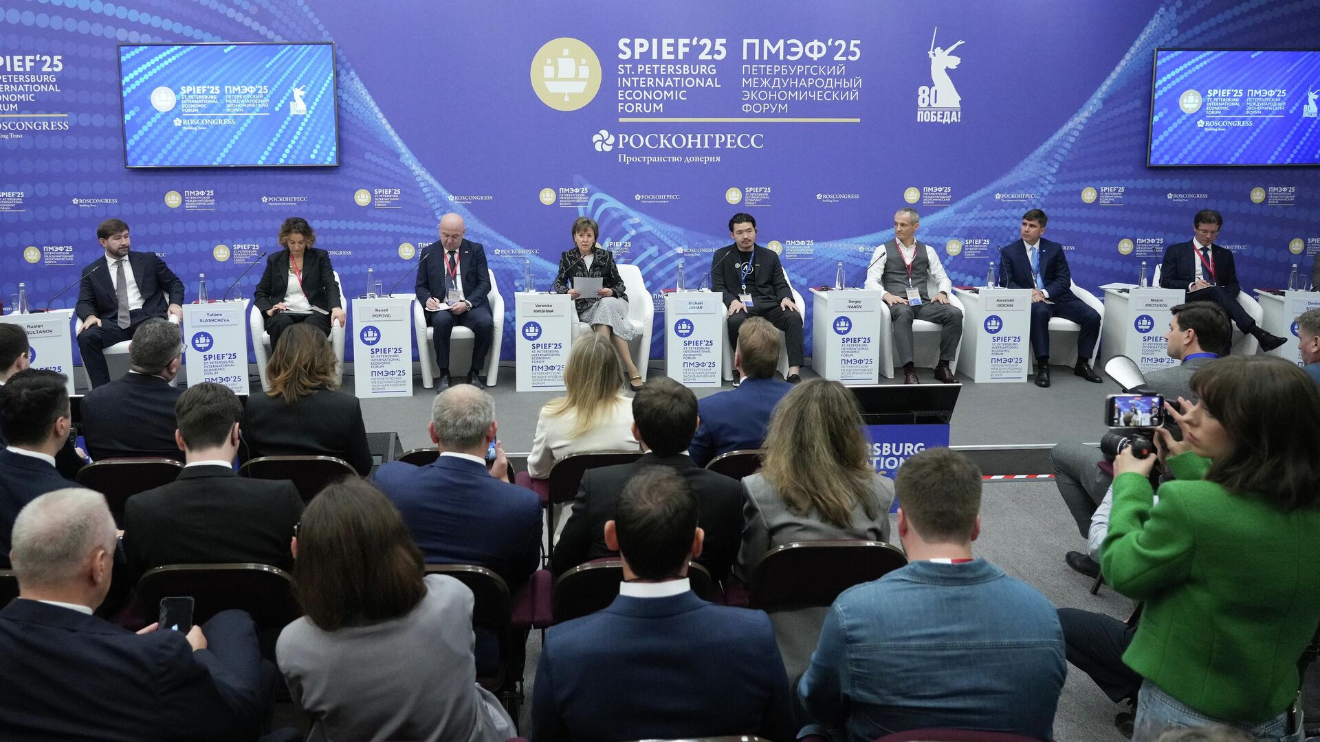Сделано в России. Российский экспортный код в глобальной экономике, ПМЭФ-2025 Сделано в России. Российский экспортный код в глобальной экономике, ПМЭФ-2025 - РИА Новости, 1920, 19.06.2025