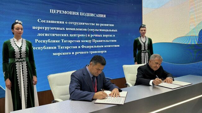 Росморречфлот и Татарстан договорились о сотрудничестве по развитию новых перегрузочных комплексов на базе речных портов региона Росморречфлот и Татарстан договорились о сотрудничестве по развитию новых перегрузочных комплексов на базе речных портов региона