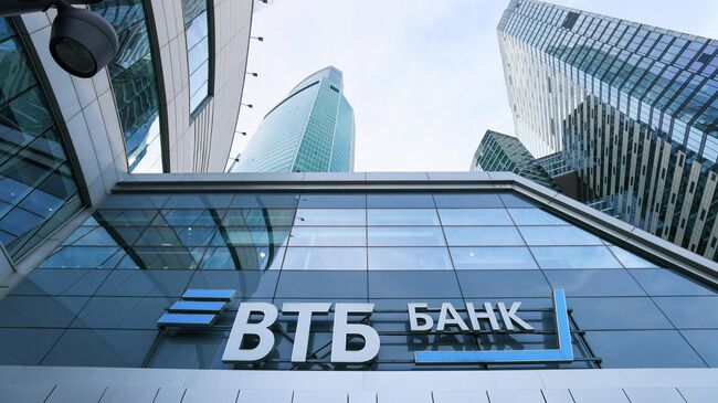 Логотип ВТБ