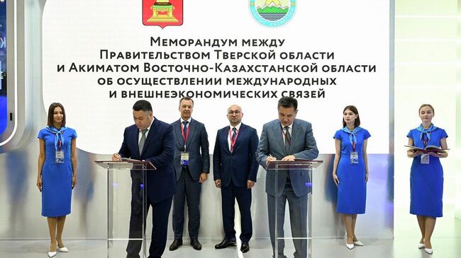 Тверская область и Республика Казахстан будут расширять сотрудничество