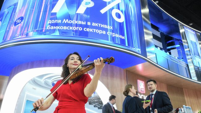 Работа форума, ПМЭФ-2025 Работа форума, ПМЭФ-2025