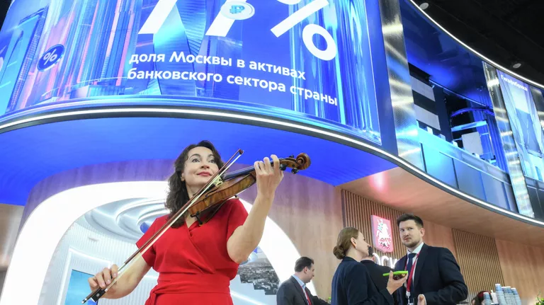 Работа форума, ПМЭФ-2025 Работа форума, ПМЭФ-2025