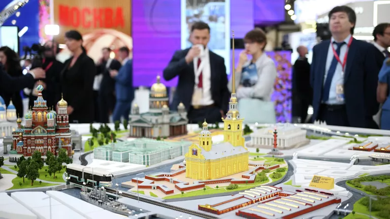 Работа форума, ПМЭФ-2025 Работа форума, ПМЭФ-2025