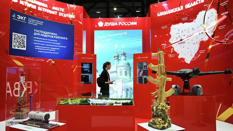 Работа форума, ПМЭФ-2025 Работа форума, ПМЭФ-2025