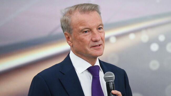 Глава Сбербанка Герман Греф