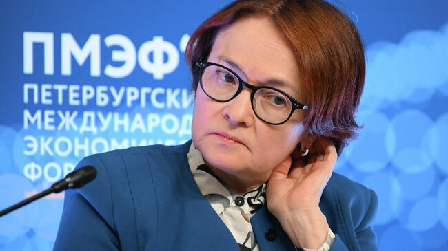 Глава Банка России Эльвира Набиуллина в ходе ПМЭФ-2025