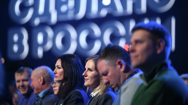 Международный экспортный форум Сделано в России 