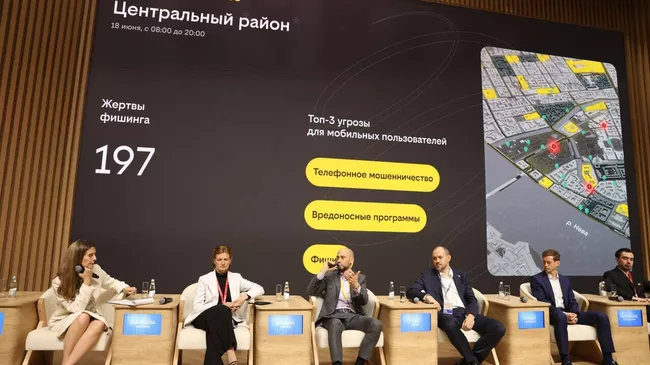 Билайн и Лаборатория Касперского разрабатывают решение для защиты устройств абонентов от фишинга и вредоносного ПО
