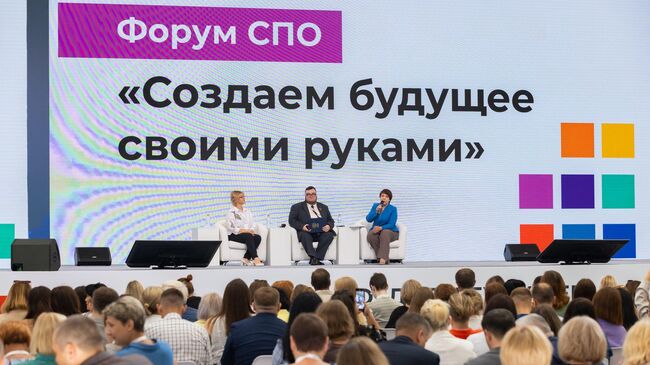Форум СПО пройдет в рамках финала чемпионата Профессионалы в Калуге