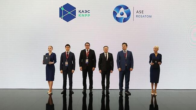 Росатом и Агентство Казахстана по атомной энергии утвердили дорожную карту по строительству АЭС в стране