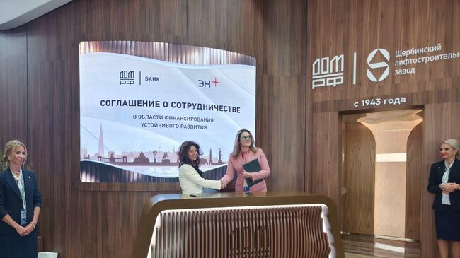 Заместитель генерального директора Эн+ по устойчивому развитию Ирина Бахтина и вице-президент – директор подразделения Устойчивое развитие банка Дом.РФ Марина Слуцкая на церемонии подписания соглашения