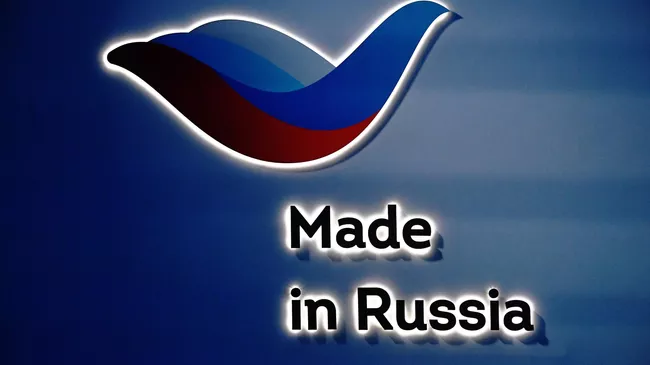 Логотип Международного экспортного форума Сделано в России