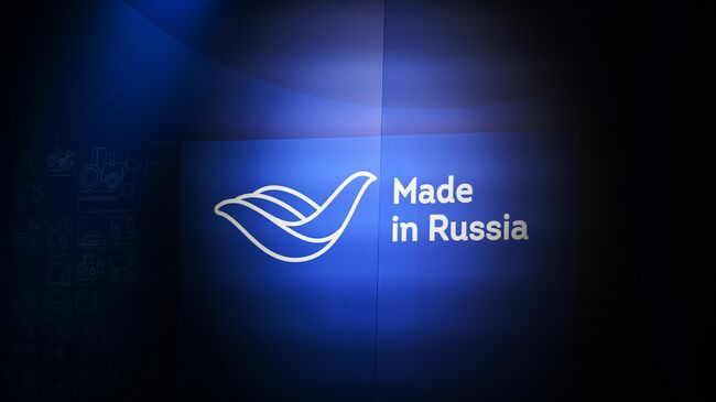 Символика международного экспортного форума Сделано в России
