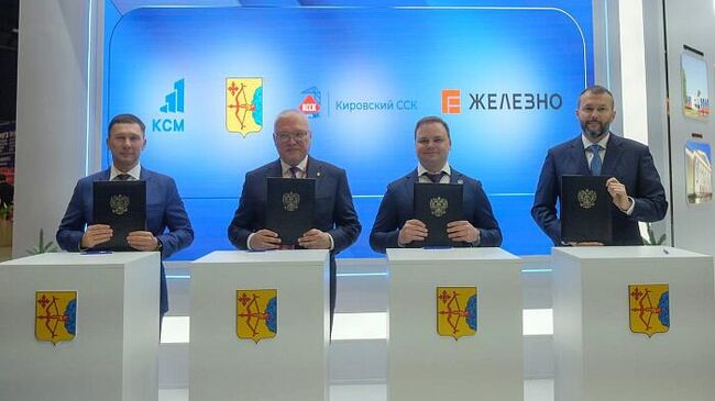 Губернатор Кировской области Александр Соколов, генеральный директор компании Железно Юрий Захаров, учредитель компании Кировский сельский строительный комбинат Иван Крутихин и коммерческий директор компании Кировспецмонтаж Павел Миронов подписали соглашение о сотрудничестве на ПМЭФ-2025