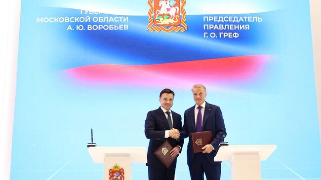 Подмосковье и Сбер будут реализовывать проекты с использованием ИИ