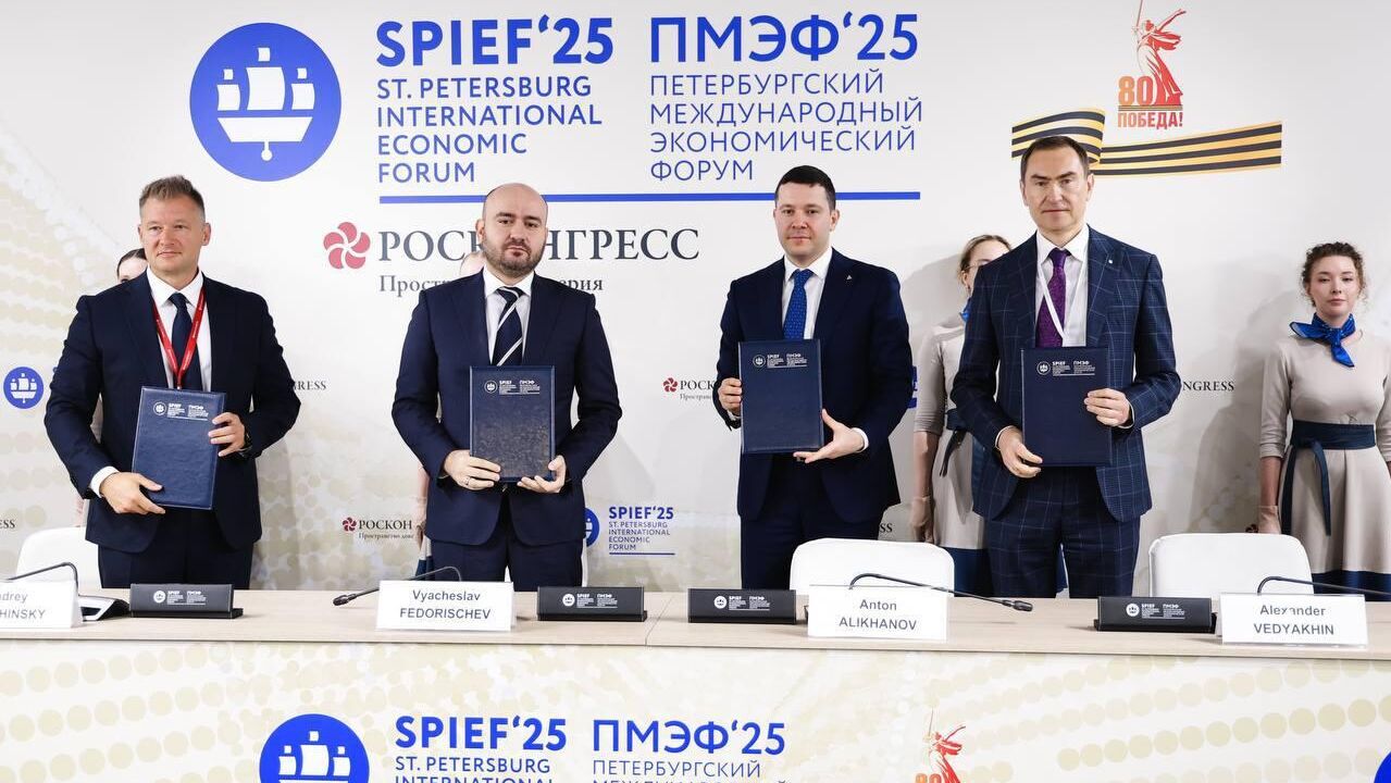 Церемония подписания соглашения о производстве ксантановой камеди на ПМЭФ-2025 - РИА Новости, 1920, 20.06.2025