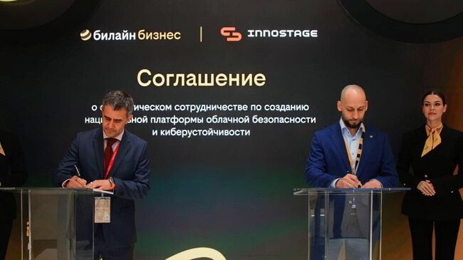 Генеральный директор Innostage Айдар Гузаиров и генеральный директор Билайна Сергей Анохин на церемони подписания соглашения