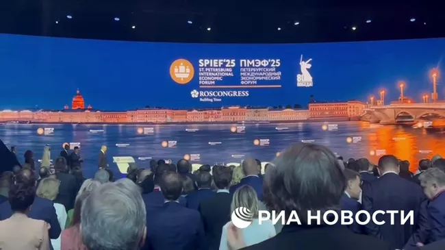 В Петербурге стартовало пленарное заседание ПМЭФ