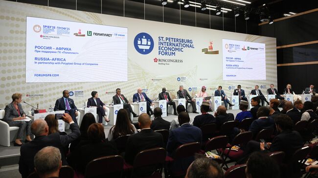 ПМЭФ-2025. Россия – Африка