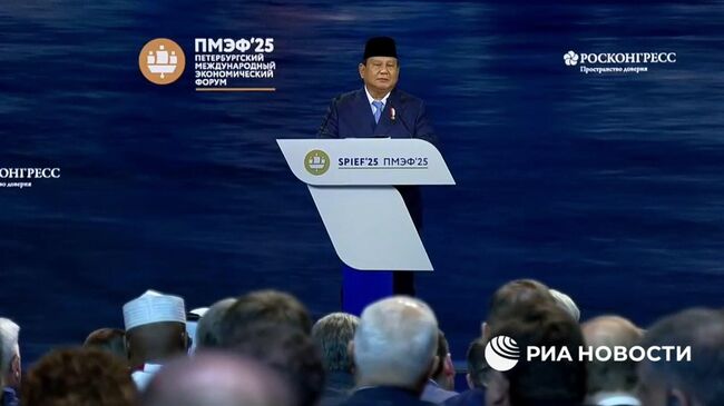 Президент Индонезии начал выступление на ПМЭФ Президент Индонезии начал выступление на ПМЭФ