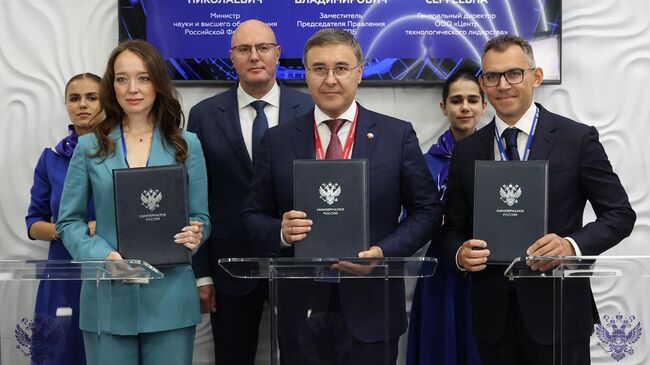 Газпромбанк, Минобрнауки и ЦТЛ подписали соглашение о сотрудничестве