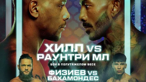Официальный постер турнира UFC в Баку