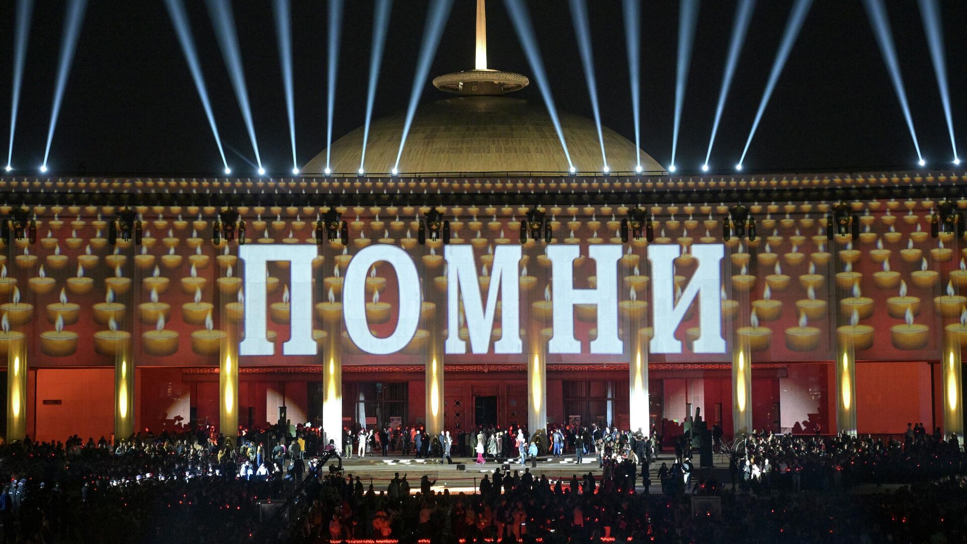 Старт всероссийской акции Свеча памяти - РИА Новости, 1920, 22.06.2025