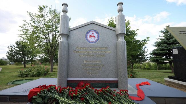 Обелиск Якутянам — защитникам Сталинграда 1942–1943 гг. на Мамаевом кургане в Волгограде