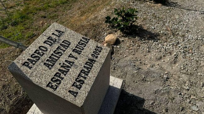 Монумент с надписью Paseo de la amistad España y Rusia. Estrada 2025 (Аллея дружбы между Испанией и Россией. Эстрада, 2025)