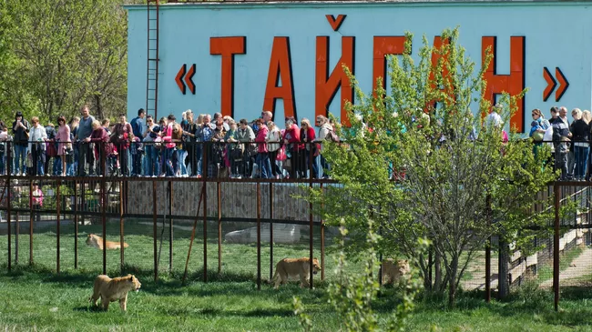 Сафари-парк Тайган