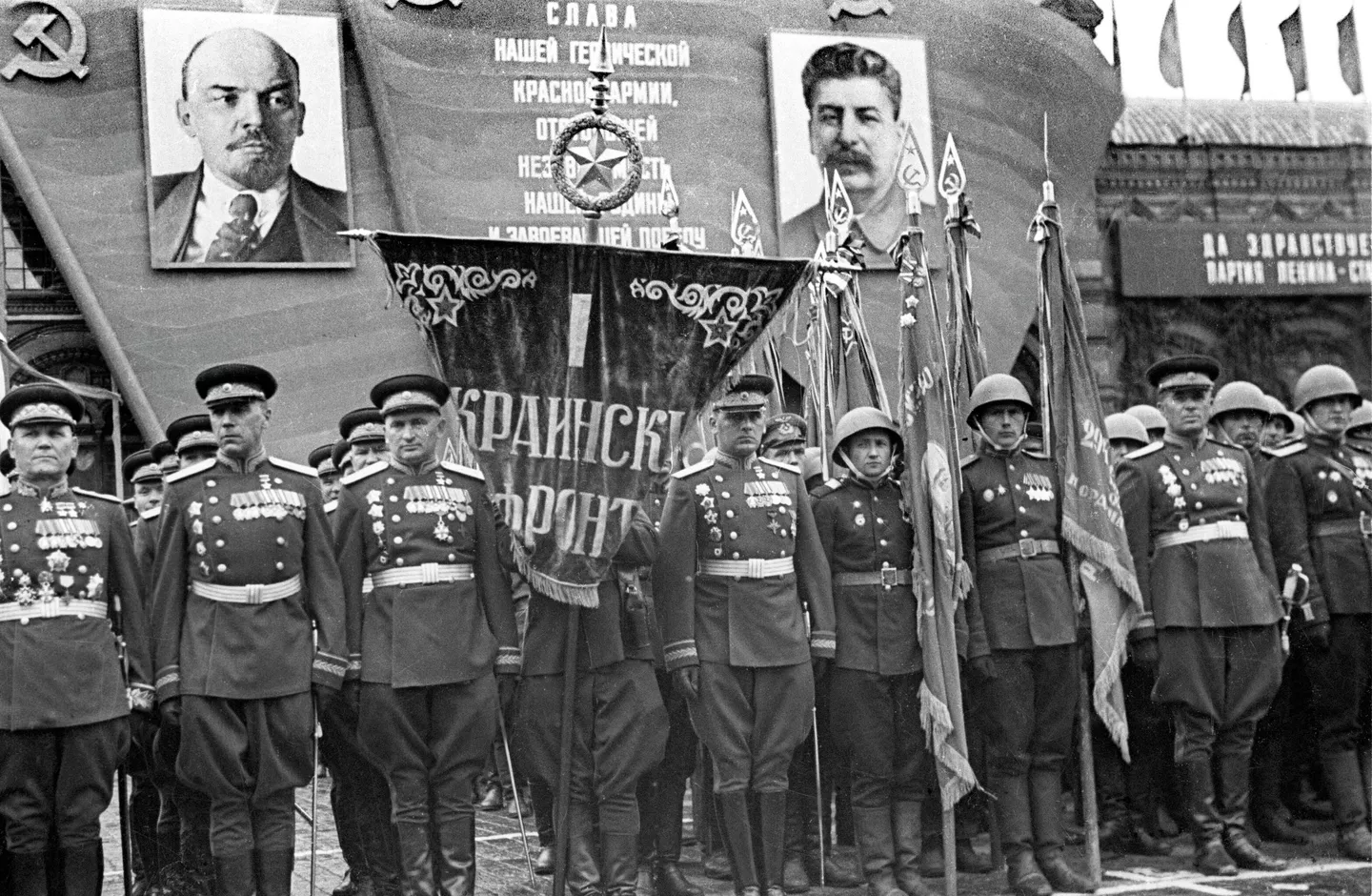 Командование I Украинского фронта на Параде Победы Командование I Украинского фронта на Параде Победы