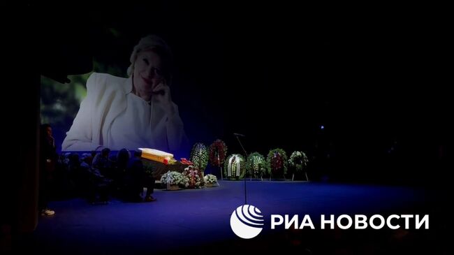 Церемония прощания с Валентиной Талызиной в театре Моссовета в Москве
