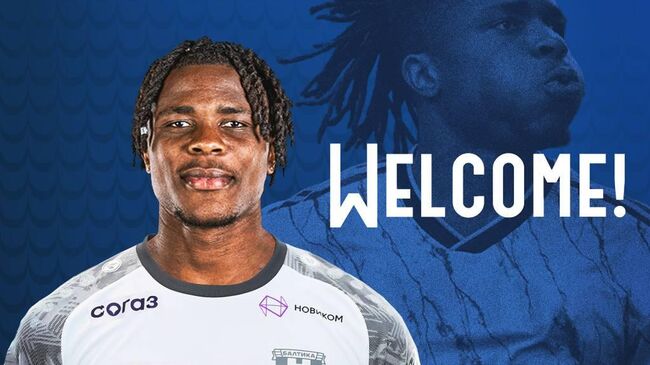 Чинонсо Оффор