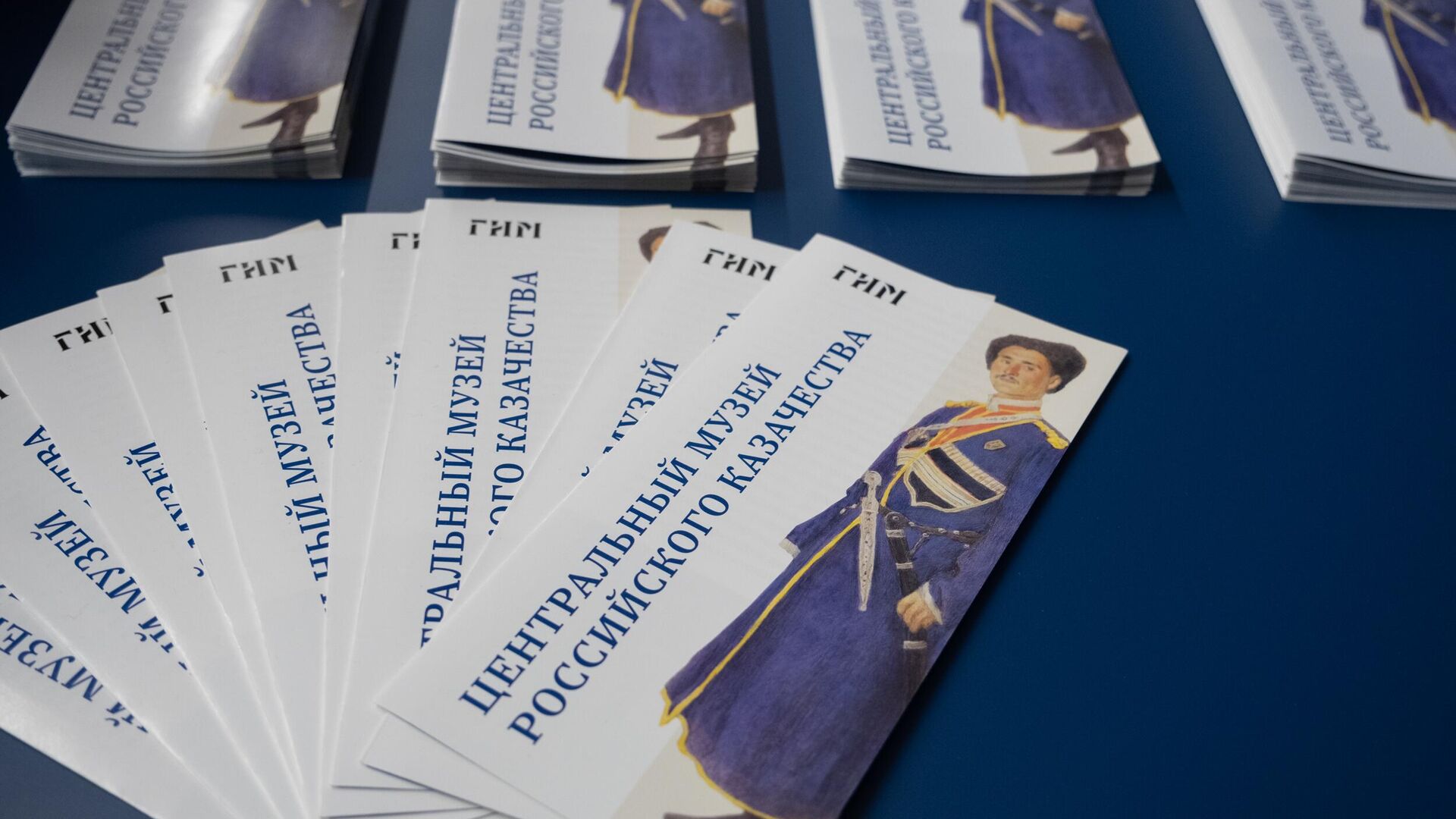 Открытие Центрального музея российского казачества Открытие Центрального музея российского казачества - РИА Новости, 1920, 24.06.2025