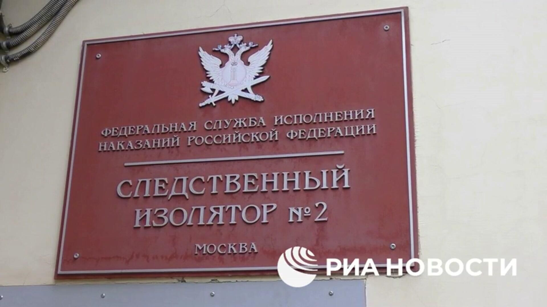 Признание арестованных агентов молдавских спецслужб - РИА Новости, 1920, 25.06.2025