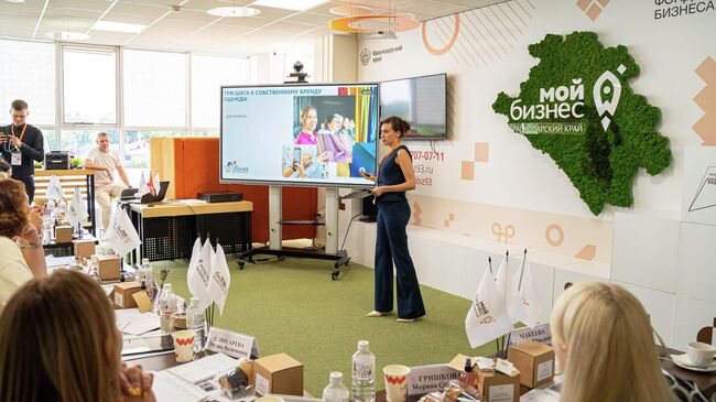 Прием заявок на региональный этап программы Мама-предприниматель стартовал в Краснодарском крае